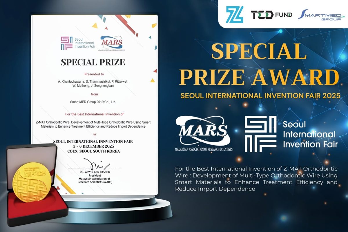 Z-MAT Orthodontic Wire จาก Zelection Dental ได้รับรางวัล Special Prize Award บนเวที SIIF 2025